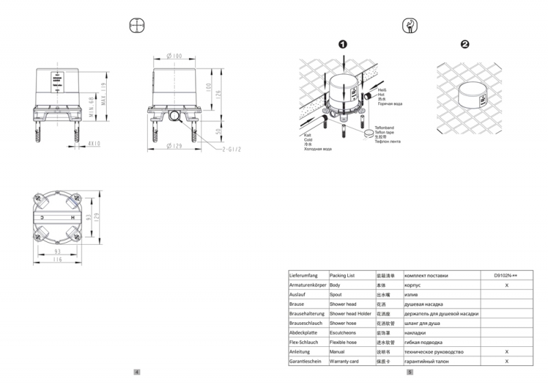 Тело для встраиваемого смесителя  D9102N-ENG bravat  - Вид №3