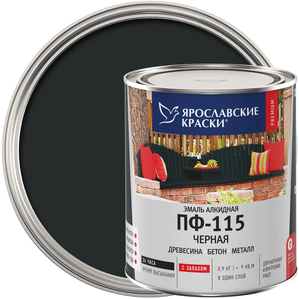 Эмаль Ярославские краски ПФ-115 черная глянцевая для наружных и внутренних работ 82198240