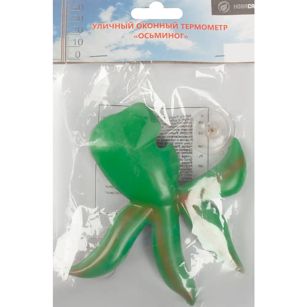Santreyd Осьминог - уличный термометр с присосками для окон 83408409 STLM-0041047 - Вид №2