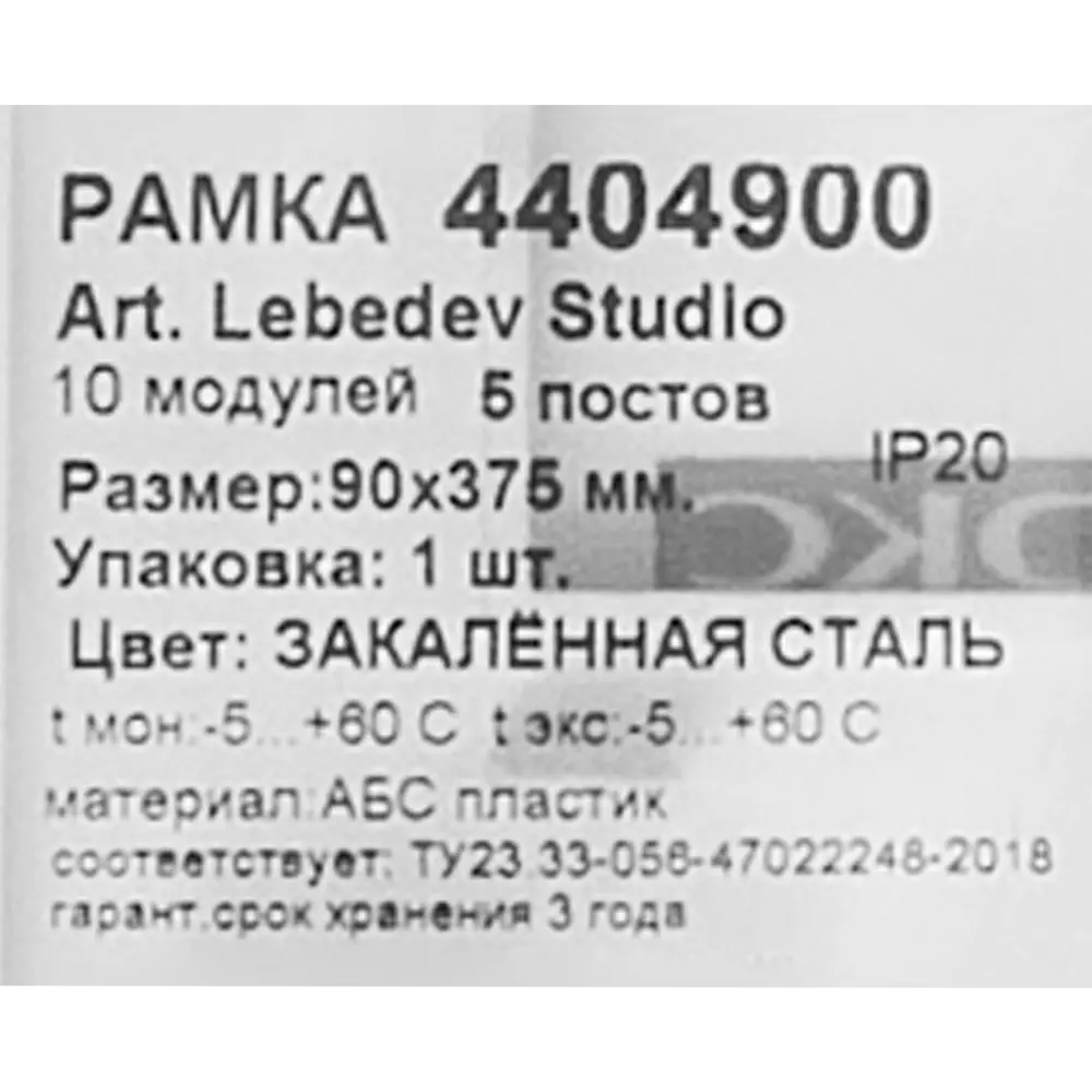 Рамка для розеток и выключателей DKC Avanti 5 постов цвет закаленная сталь 85842202 STLM-2101686 - Вид №4