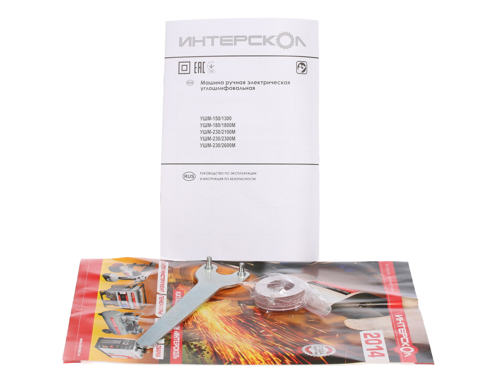 Углошлифовальная машина (УШМ) Интерскол УШМ-180/1800М 0152169 STDN-0020353 - Вид №6