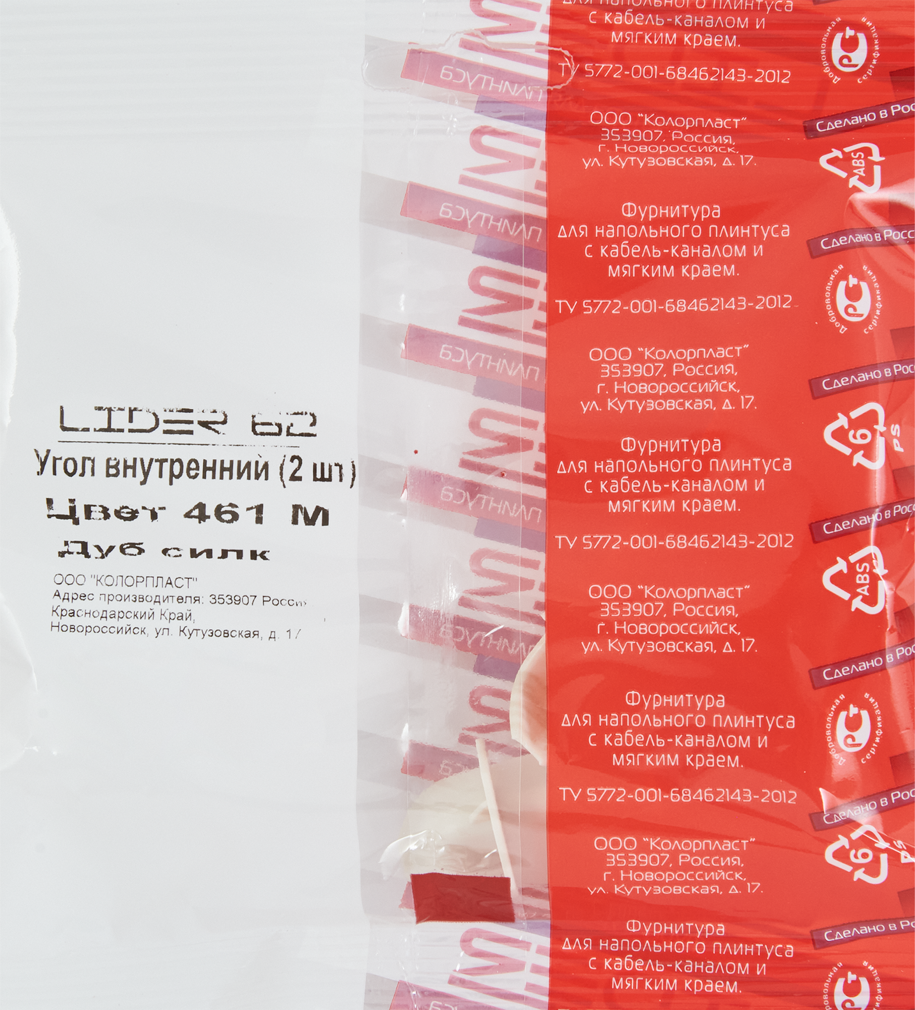 84737337 Угол внутренний для плинтуса «Дуб Силк», высота 62 мм, 2 шт. STLM-0054454 LIDER  - Вид №2