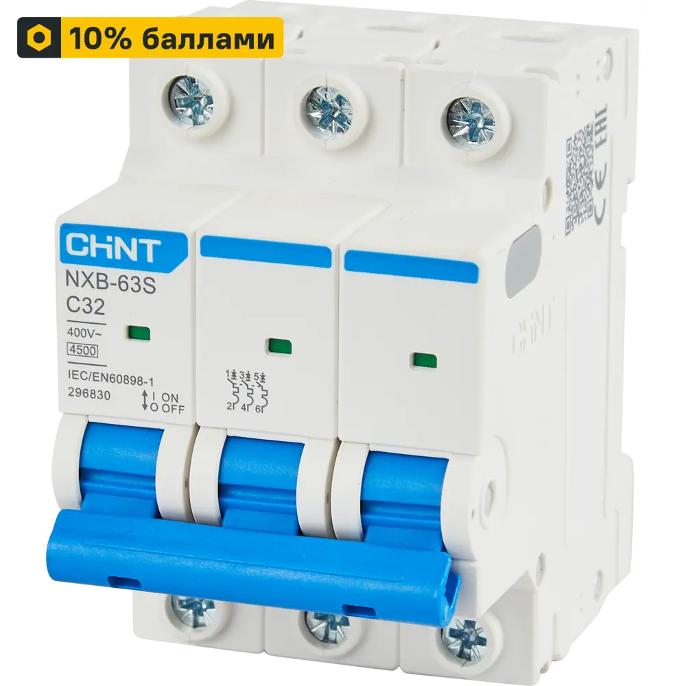 Дифференциальный автомат CHINT NXBLE-63Y 20А с защитой от утечек 85683465 STLM-1108536