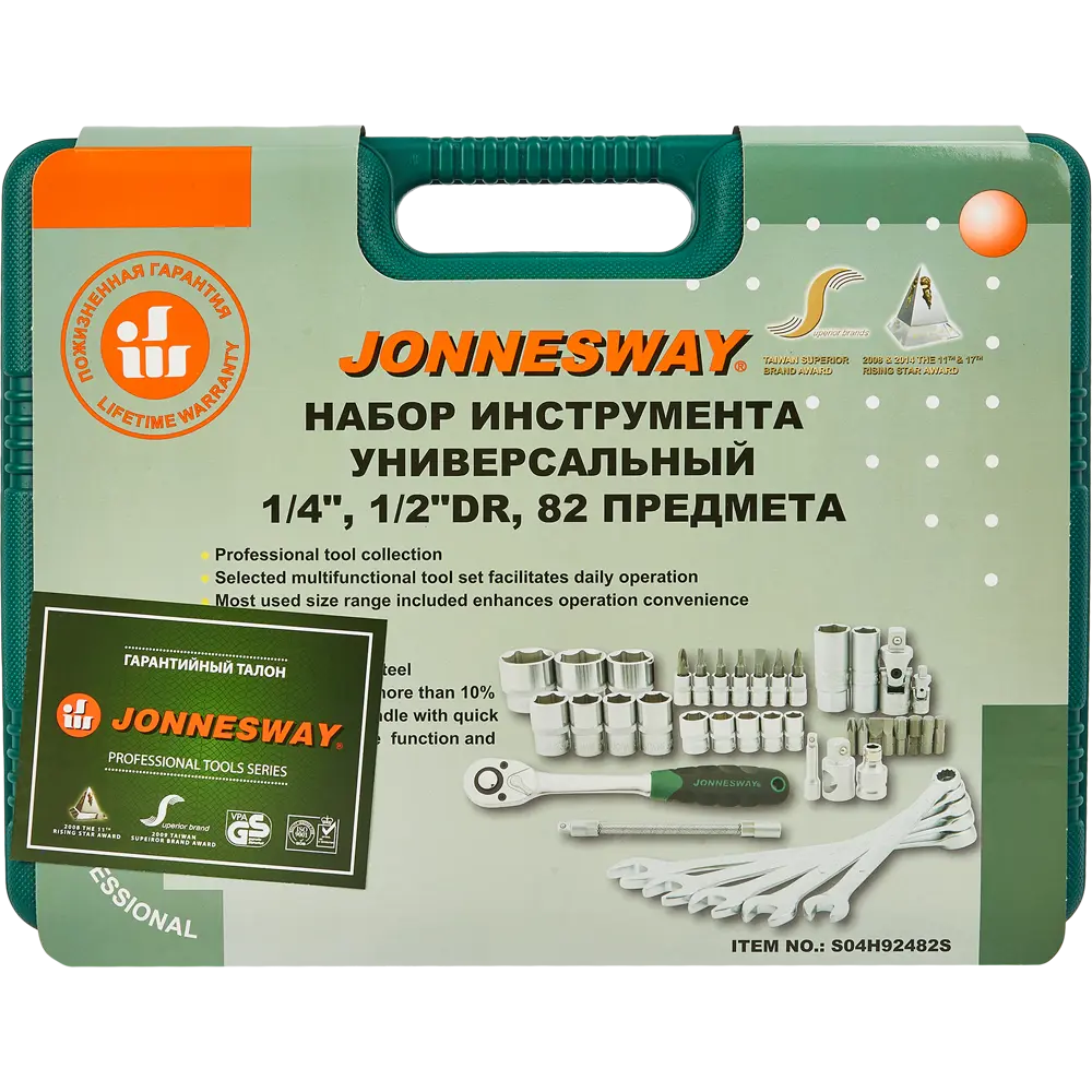 Набор инструментов Jonnesway S04H92482S, 82 предмета STLM-2173824 - Вид №4