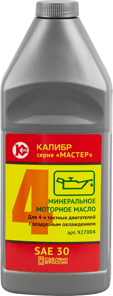 Масло Калибр мастер для 4-тактных двигателей садовой техники 81963747