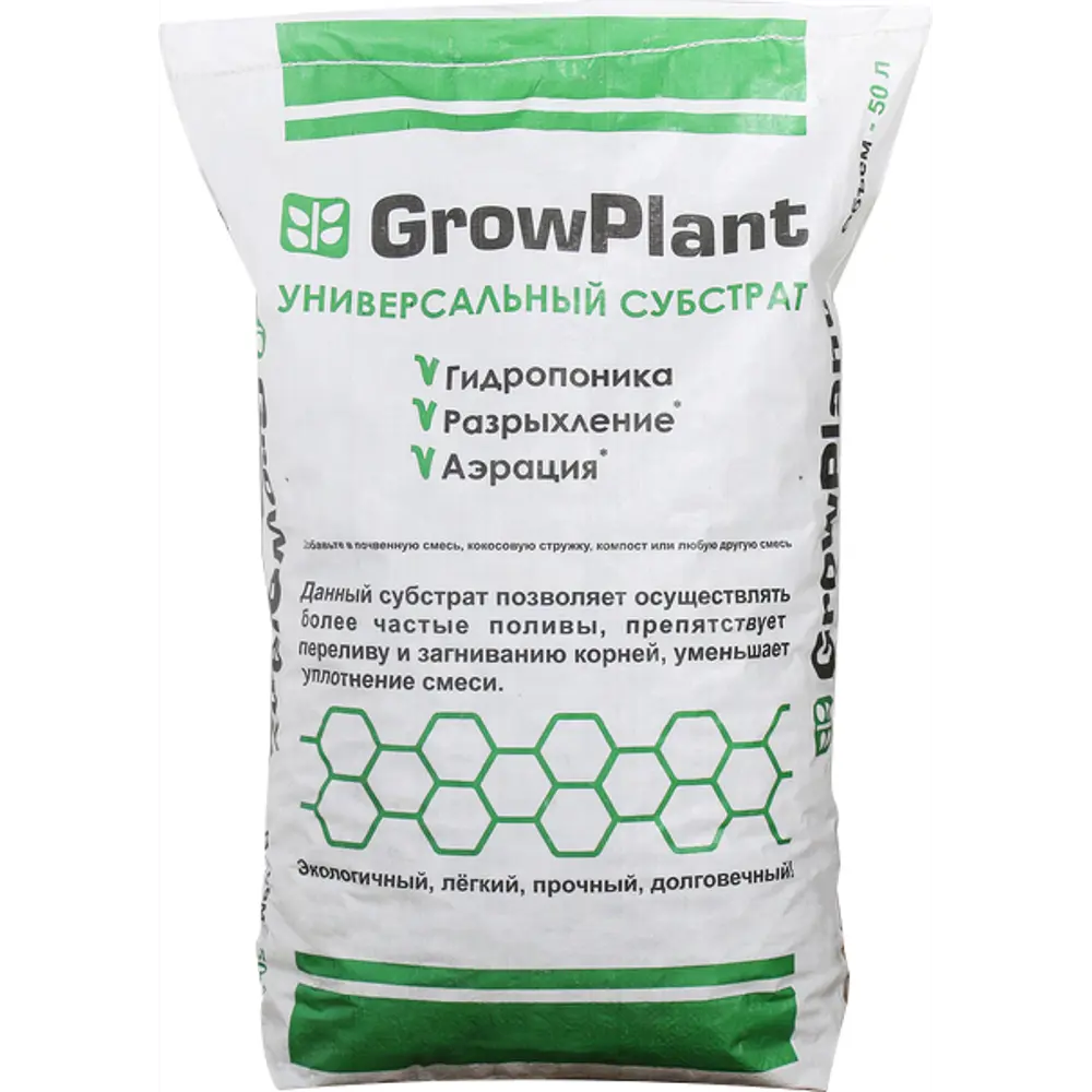 Пеностекольный субстрат GrowPlant 25 л 81975399 STLM-2181095 Santreyd 
