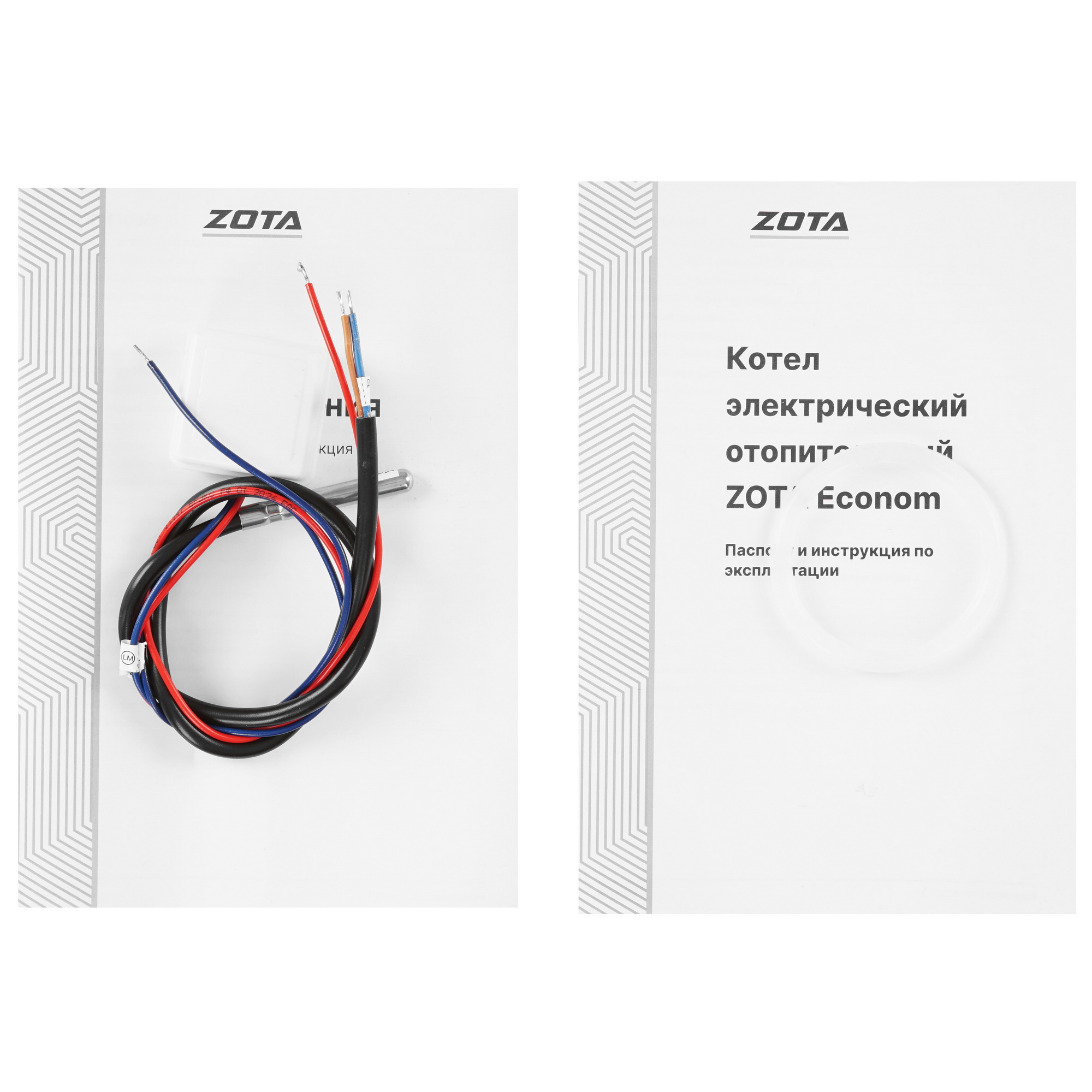 5602573 Электрический котел ZOTA 6 Econom V2 6 кВт STDN-0145465 - Вид №12