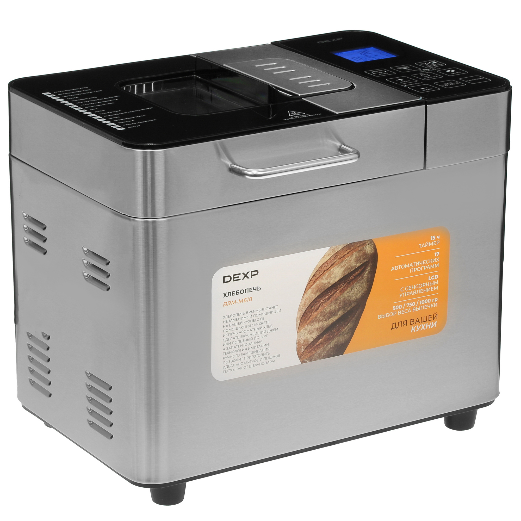 5099426 Хлебопечь DEXP BRM-M618 серебристый STDN-0132578