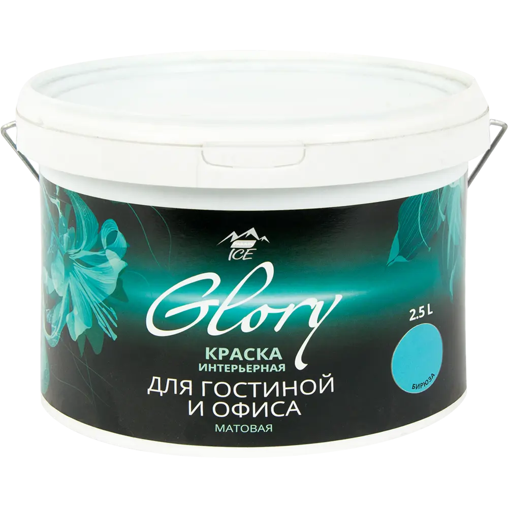 Краска для гостиной Glory 2.5 л цвет бирюза 81963874 STLM-2158042 PARADE ICE  - Вид №1