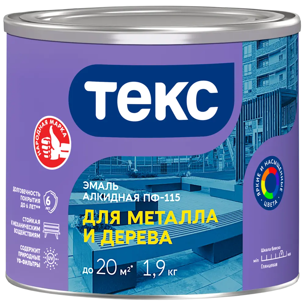 Эмаль для металла и дерева ПФ-115 Ленинградские краски Оптимум цвет зеленый глянцевый 1.9 л 89344659 STLM-2030125 ТЕКС  - Вид №1