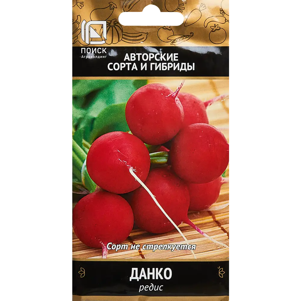 Семена редиса Данко от ПОИСК - ранний урожай без стрелкования 89346710 STLM-1564554
