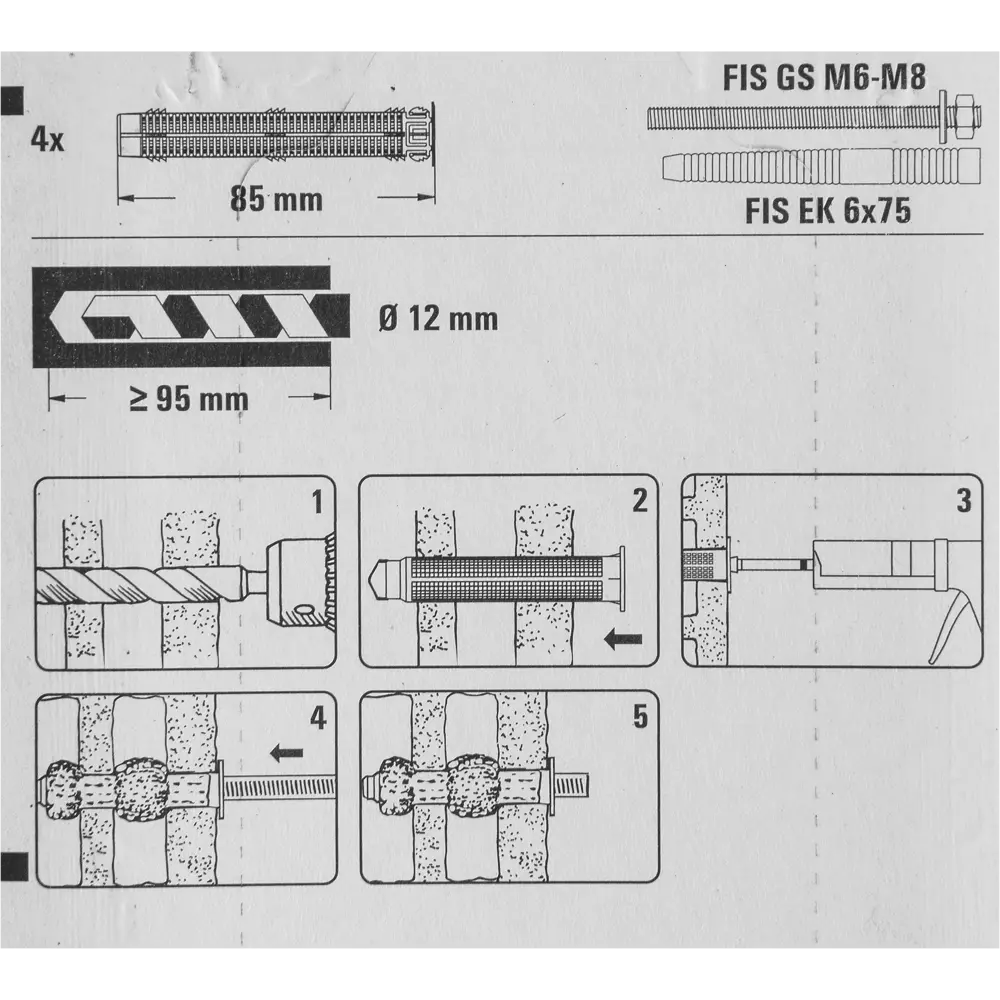 Гильза инъекционная Fisher HK 12x85мм, 4 шт. 15902381 STLM-2153412 FISCHER  - Вид №3