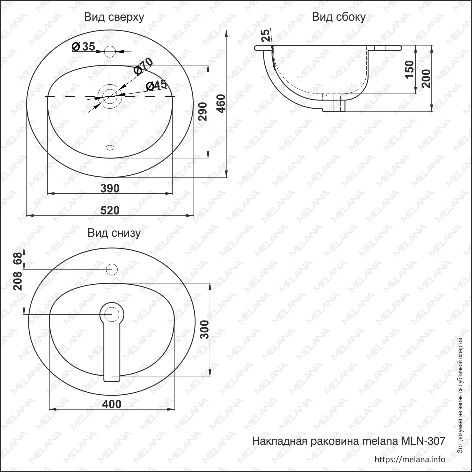Раковина MELANA MLN-307 307-805 - Вид №2