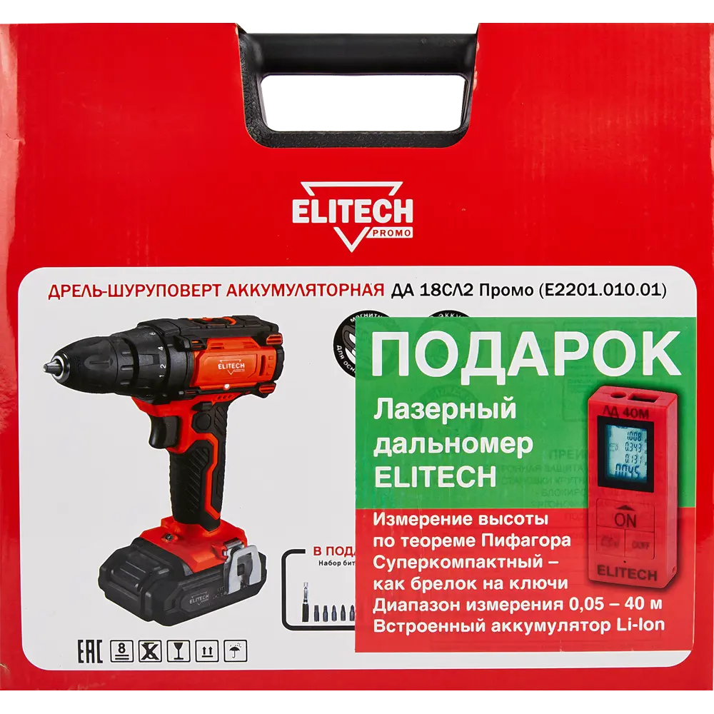 Дрель аккумуляторная Elitech ДА18СЛ2, 18 В Li-ion 2х1.7 Ач 85560633 STLM-2125818  - Вид №9
