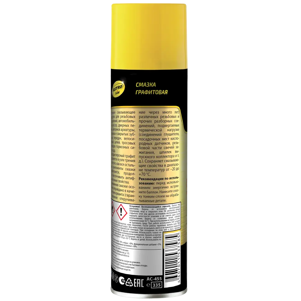 Смазка графитовая 335 мл ASTROHIM STLM-2014145 - Вид №2