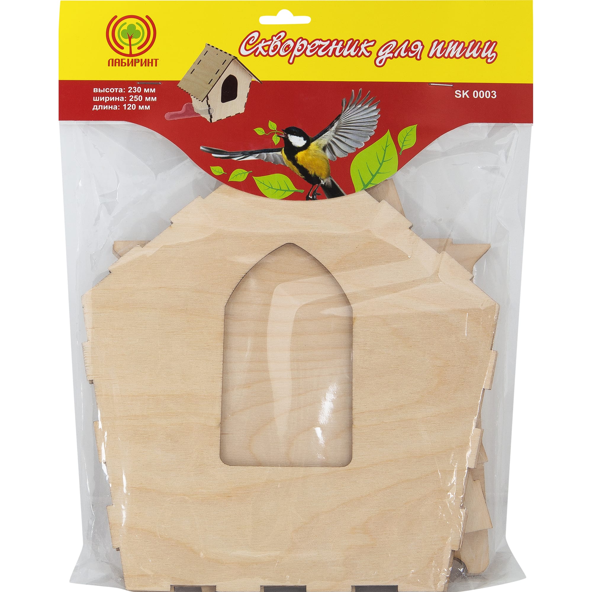 82176704 Скворечник для птиц Santreyd  - Вид №4
