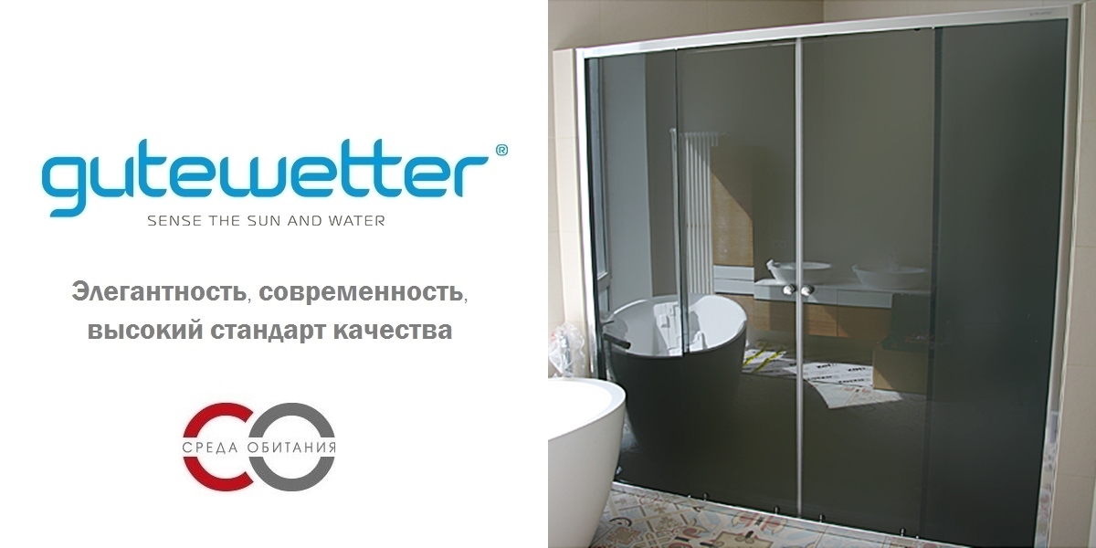 Душевые двери в нишу 140x200 GK-864 GUTEWETTER SHAPE DOOR 140X200GK864 - Вид №1