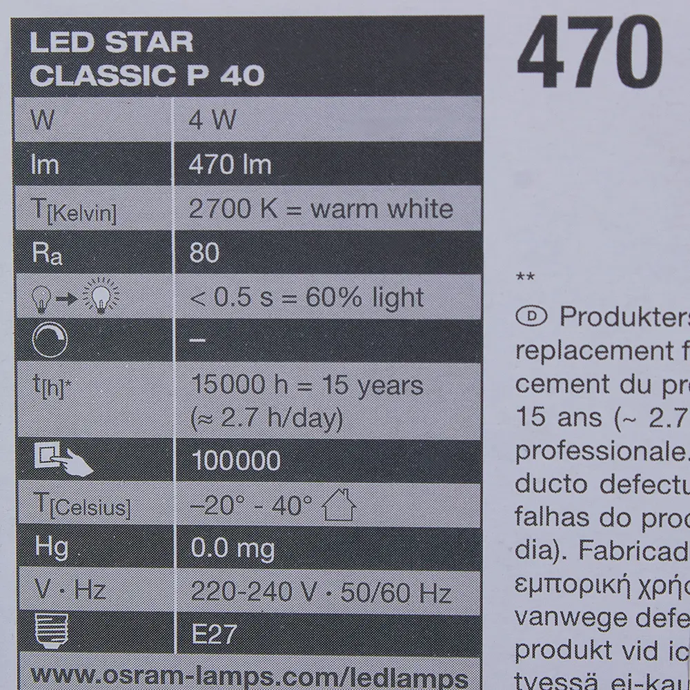 Лампа светодиодная Osram шар E27 4 Вт 470 Лм свет тёплый белый матовая STLM-2101802 - Вид №2