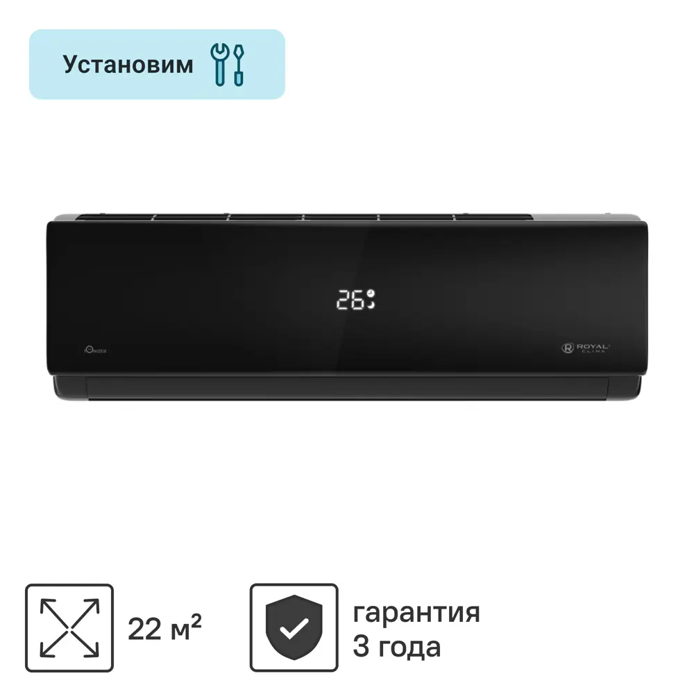 Сплит-система Royal Clima 07 RC-AN22HN 7K BTU охлаждение/обогрев Wi-Fi опция STLM-2167804