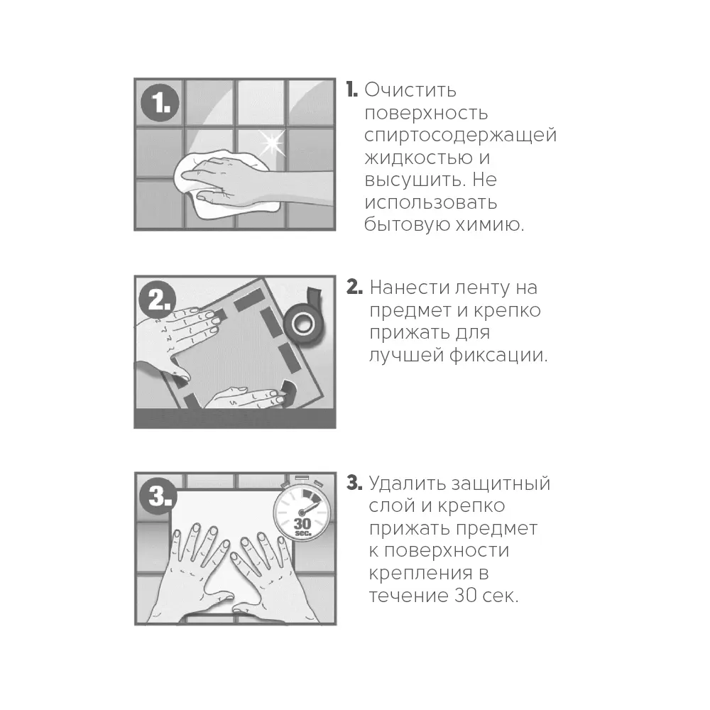 Лента монтажная для внутренних работ 19 мм, 1.5 м 3M STLM-2178667 - Вид №1