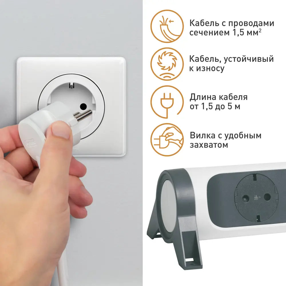 Удлинитель бытовой Legrand Комфорт 3 розетки с заземлением 3x1.5 мм 1.5 м 3680 Вт цвет черно-белый 83684125 STLM-2101419  - Вид №8