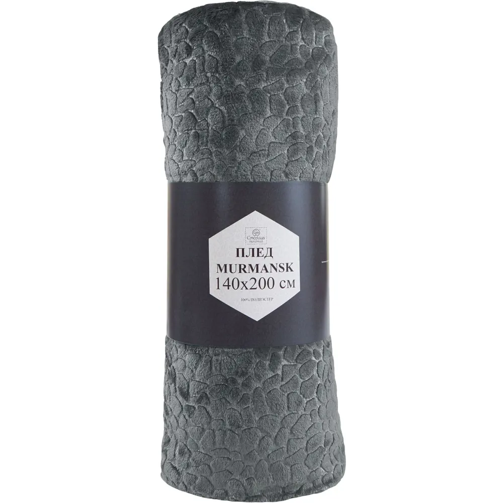 Плед Murmansk 140x200 см велсофт цвет темно-серый СТОЛИЦА ТЕКСТИЛЯ STLM-2143344 - Вид №2