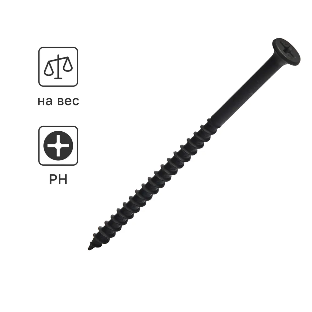 Santreyd Саморезы по дереву фосфатированные 4,8×90 мм 87093285 STLM-1012618