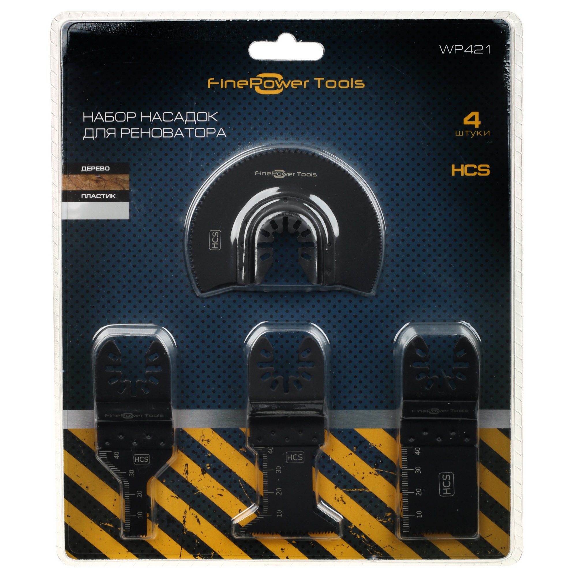 Набор насадок для реноватора FinePower WP421 5003180 STDN-0078030
