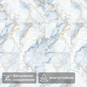 Панель ПВХ Соло голубой 2700x375x8 мм 2.025 м²