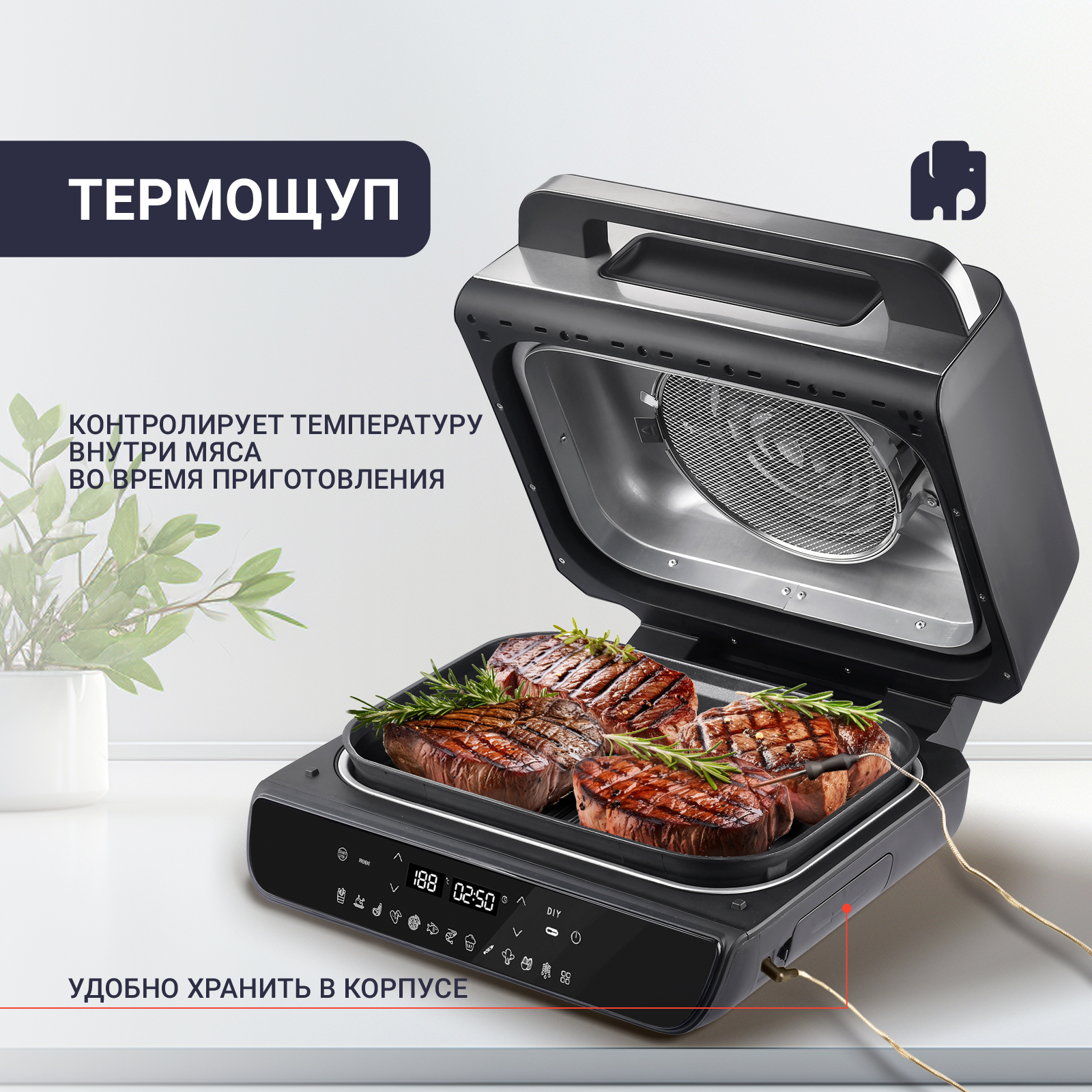 9179100 Гриль Vixter AF-5330 черный STDN-0016354 - Вид №11