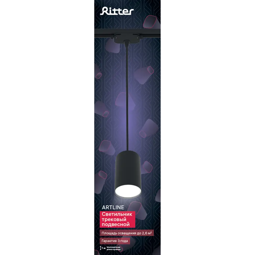 Трековый светильник Ritter Artline с регулируемым плафоном 84846922 STLM-0056077 - Вид №12