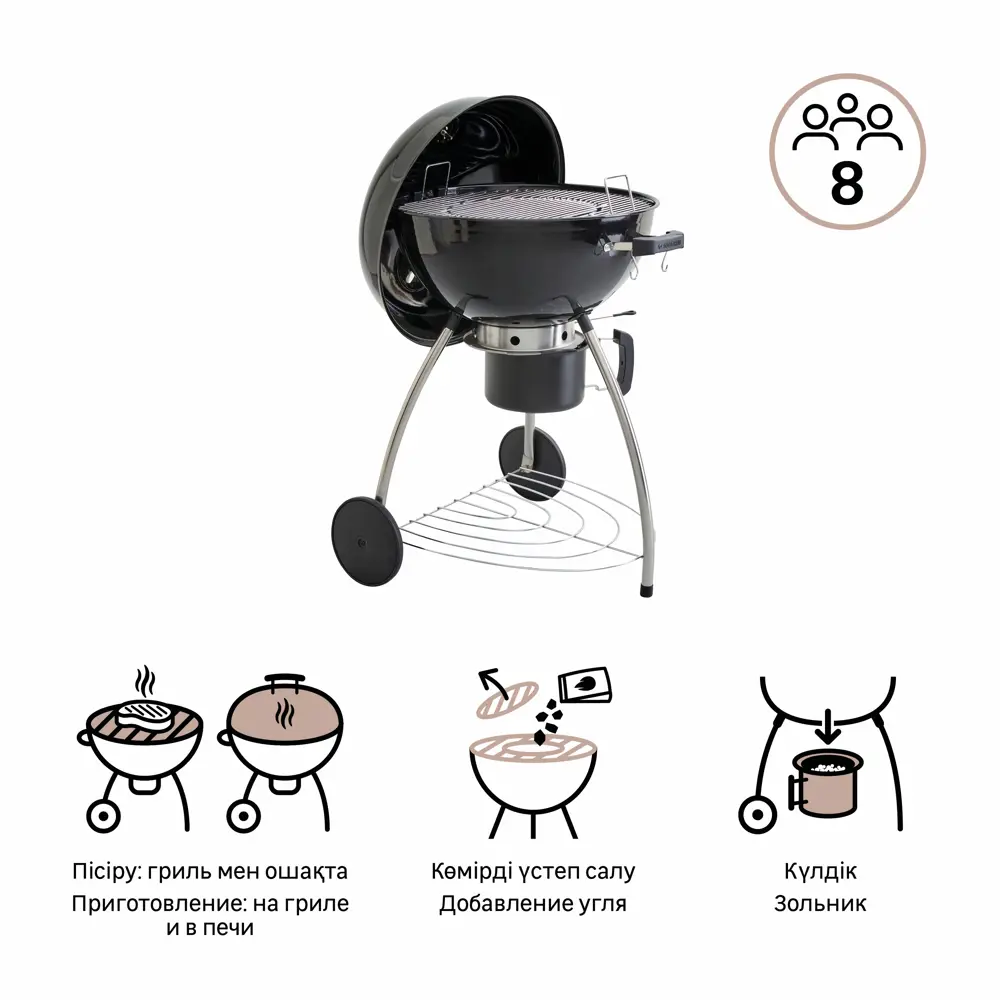 Мобильный гриль Naterial Phoenix Beta с колесами для пикников 84178223 STLM-0046919 - Вид №25