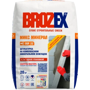 Штукатурка цементно-гипсовая CGP 33 Микс Минерал 20 кг BROZEX
