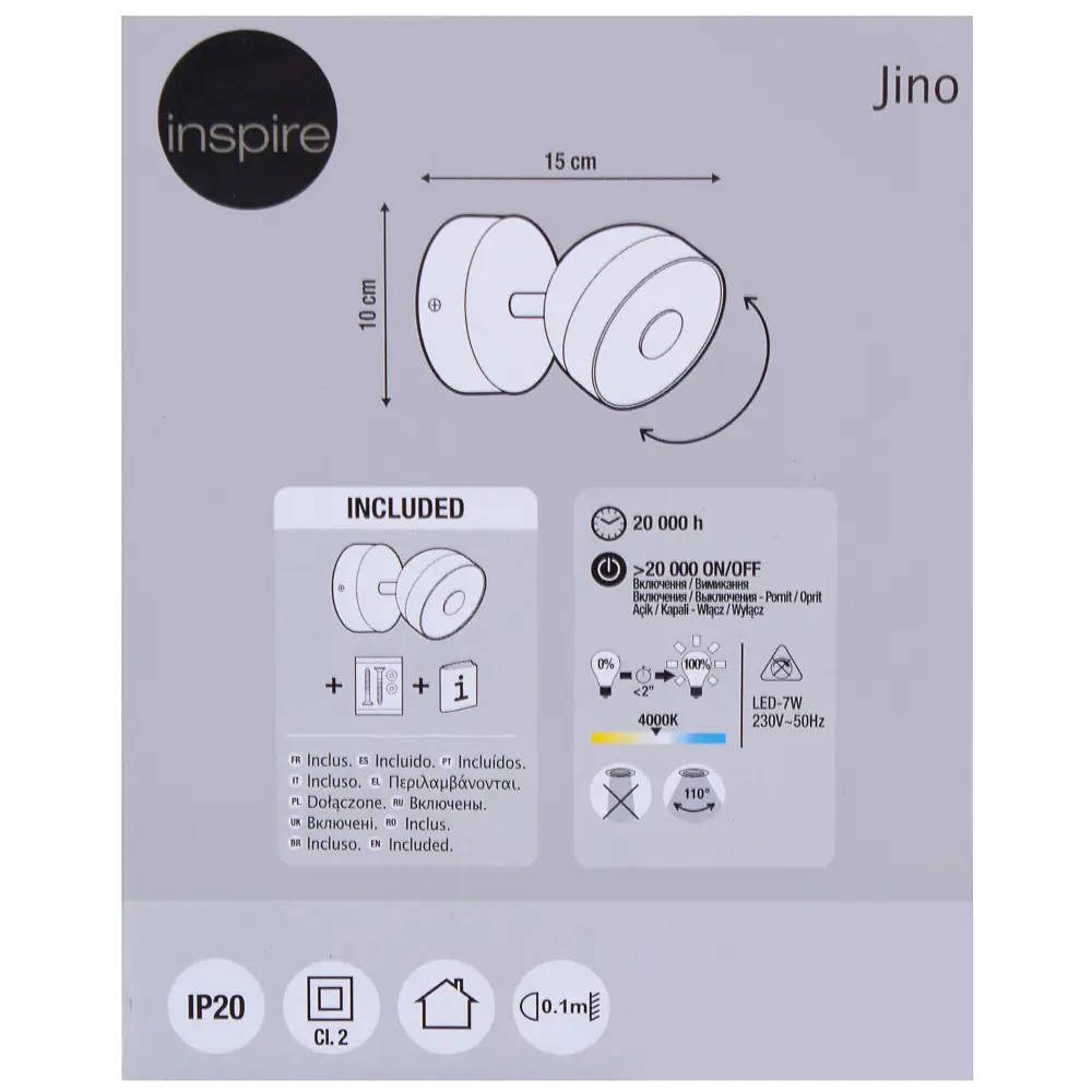 Спот поворотный светодиодный Jino, 2.5 м², белый свет, цвет белый 82124773 STLM-2177129 INSPIRE  - Вид №5