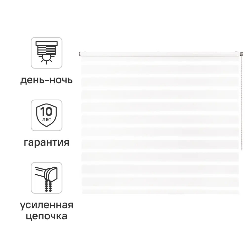 Штора рулонная день-ночь Inspire Siberia 160x190 см белая White 0 82688404 STLM-2053412