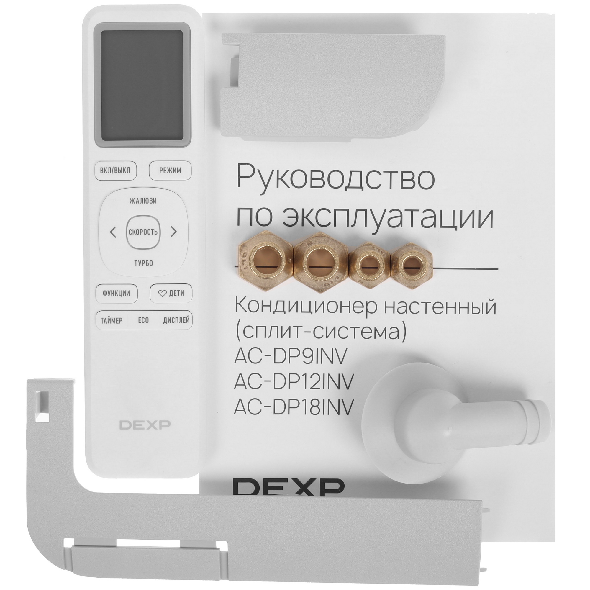 9190074 Кондиционер настенный сплит-система DEXP AC-DP18INV серый STDN-0044321 - Вид №10