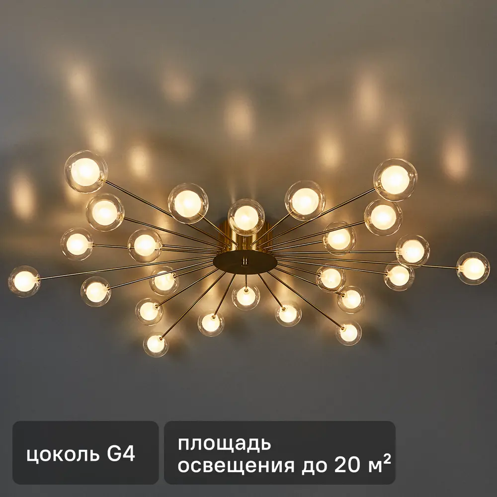 Люстра Freya Celebrity — 24-ламповое золотое освещение для просторных интерьеров 88241804 STLM-0932816