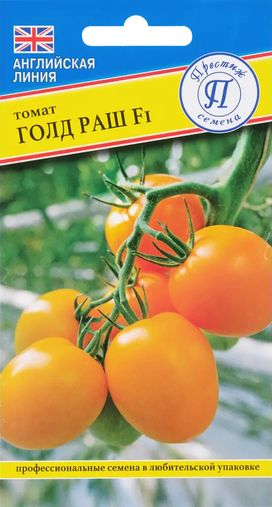 ПРЕСТИЖ СЕМЕНА Томат Голд Раш F1 — золотые сливки для вашего огорода 83227232