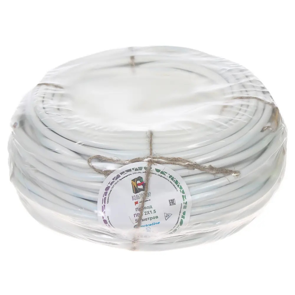 Провод Electraline ПВС 2х1.5 50 м (ГОСТ) STLM-2087252 - Вид №2