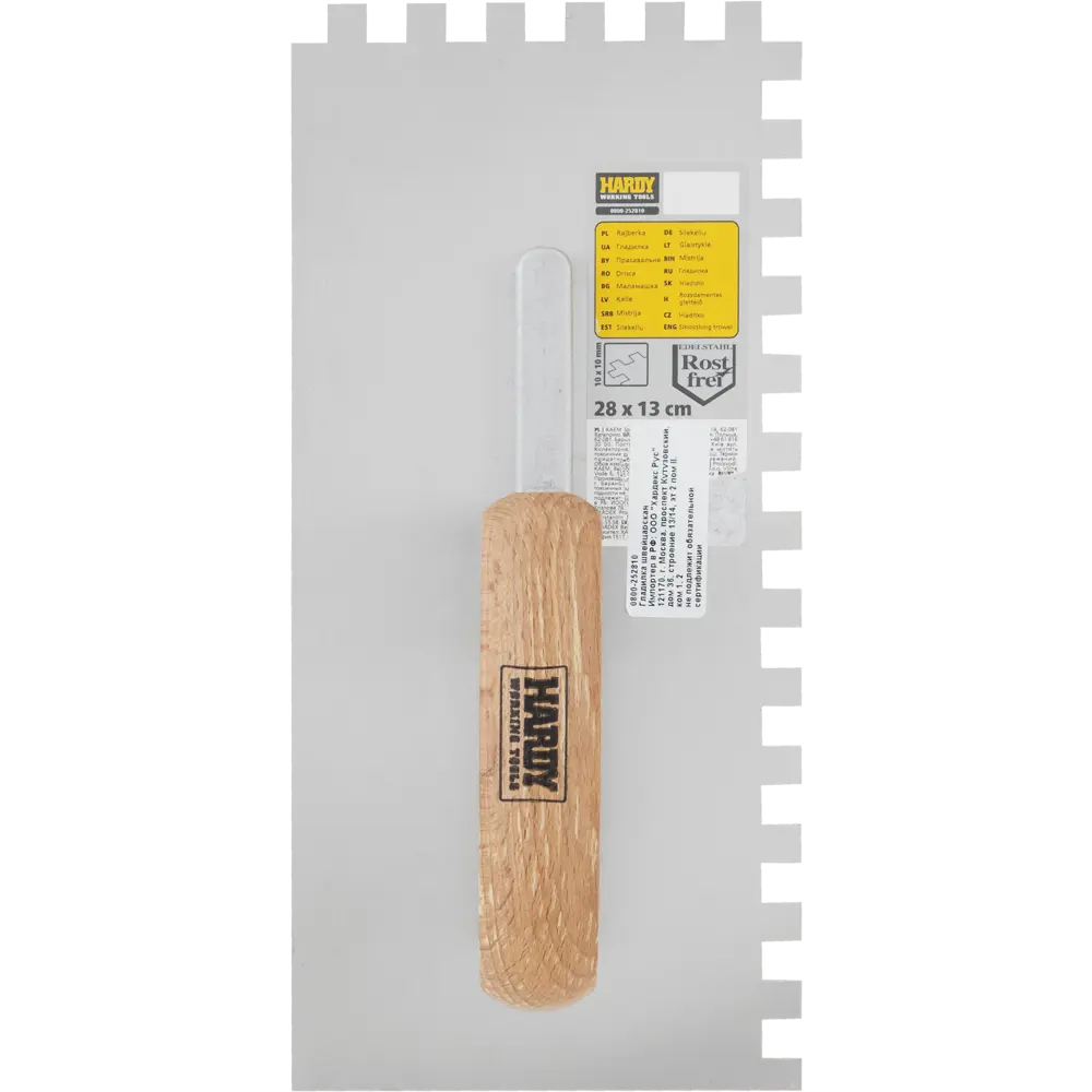 Гладилка зубчатая из нержавеющей стали Hardy 0800-252810 130x280 мм, зуб 10x10 мм STLM-2094440 - Вид №1