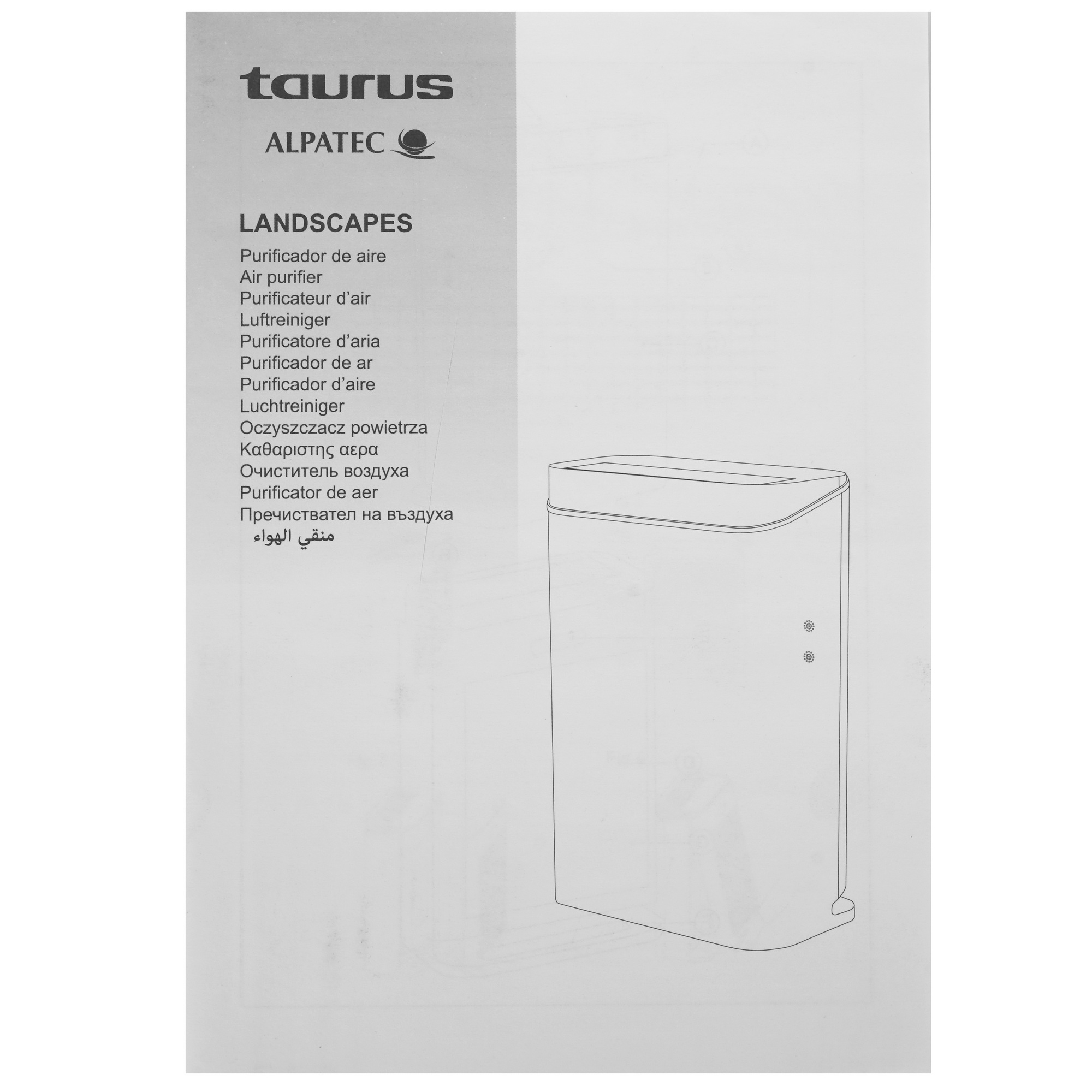 9918759 Очиститель воздуха Taurus Landscapes белый STDN-0115104 - Вид №5