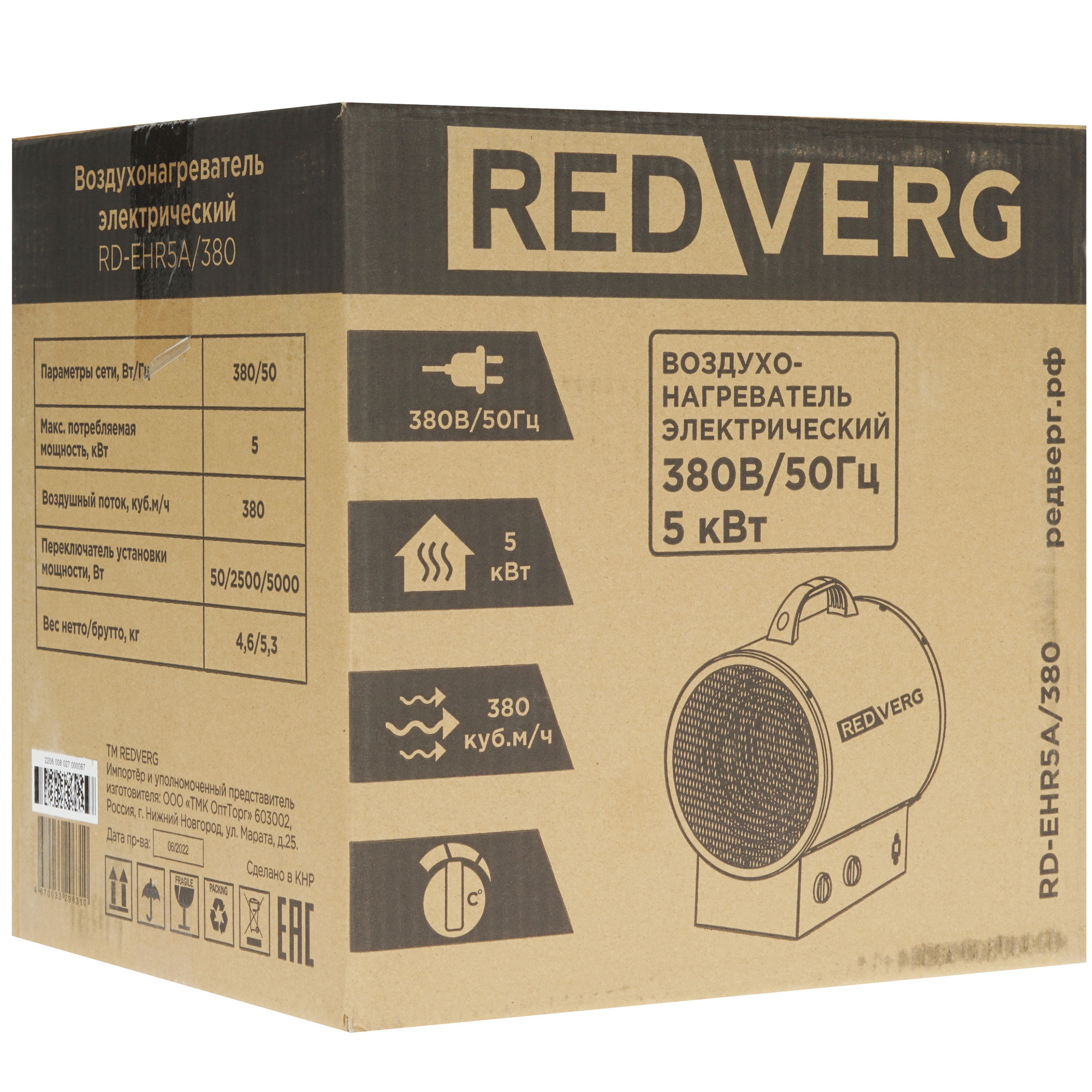 5074248 Тепловая пушка электрическая RedVerg RD-EHR5A/380 STDN-0025768 - Вид №8