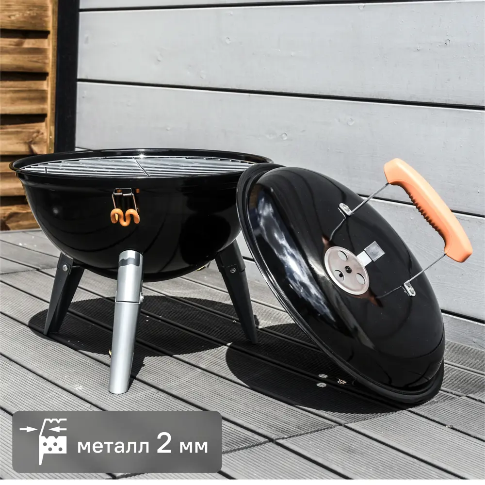 Naterial Phoenix Alpha — гриль для пикников с крышкой 81965919 STLM-0015852