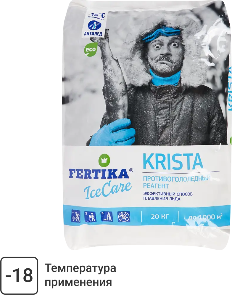 FERTIKA ICE CARE — противогололедный реагент 20 кг для эффективной зимней обработки 85394840
