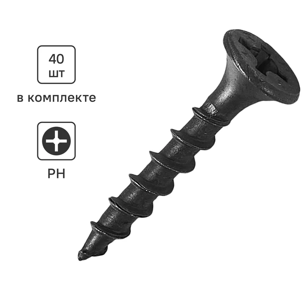 Саморезы Santreyd по дереву фосфатированные 3.5x25 мм 40 шт 87104856 STLM-0073304