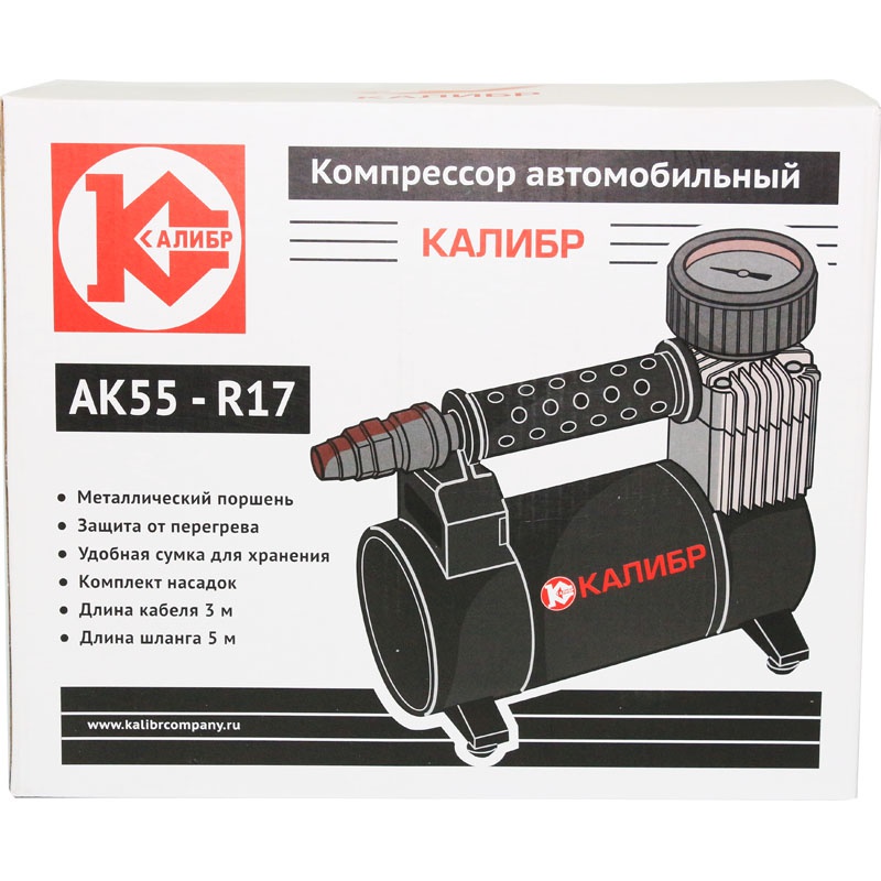 61105 Калибр Компрессор автомобильный AK55-R17  - Вид №6