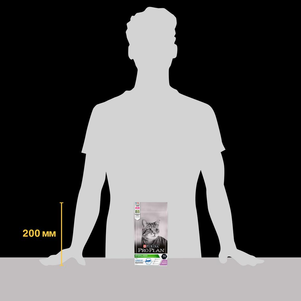 ПР0047270 Корм для кошек старше 7 лет, индейка сух. 1,5 кг Pro Plan  - Вид №8