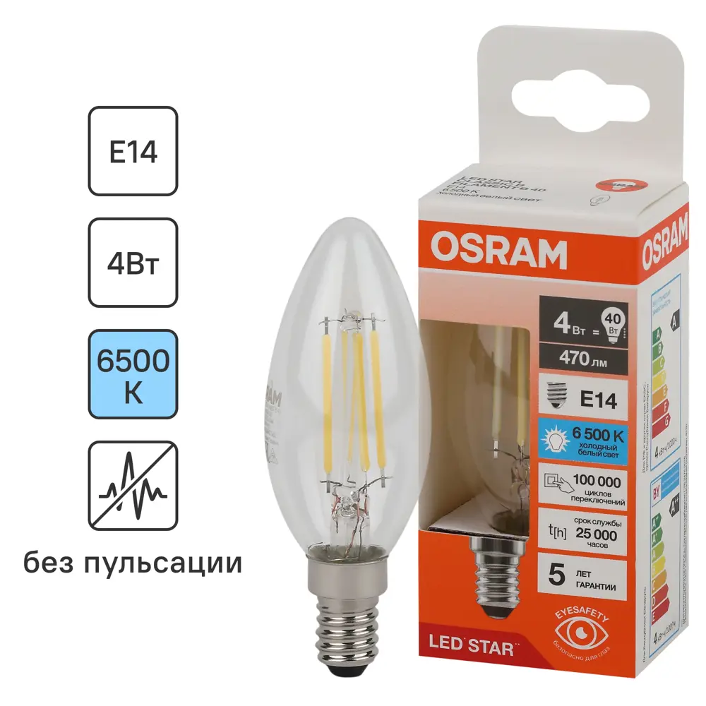 Лампа светодиодная Osram В E14 220/240 В 4 Вт свеча 470 лм холодный белый свет 85306984 STLM-2201726 