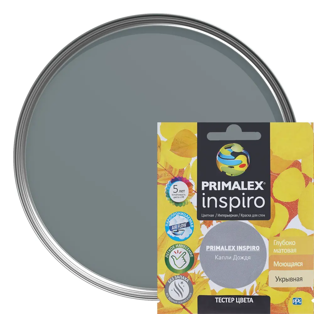 Тестер Primalex Inspiro 40 мл Капли дождя STLM-2108140