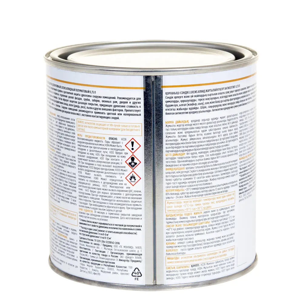 Антисептик алкидный Luxens полуматовый дуб 0.75 л для защиты древесины 89348780 STLM-1397193 - Вид №3